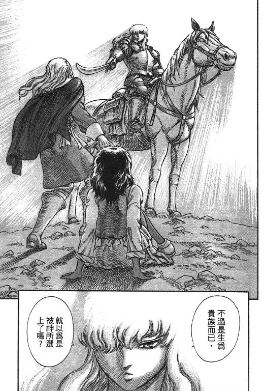 第206页
