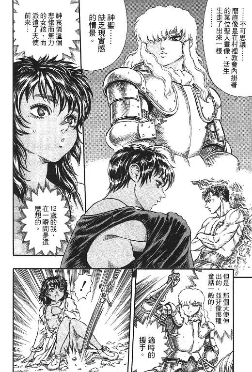 第207页