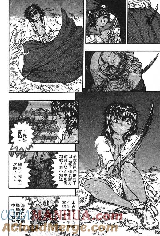 第209页