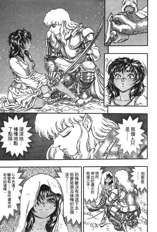第210页
