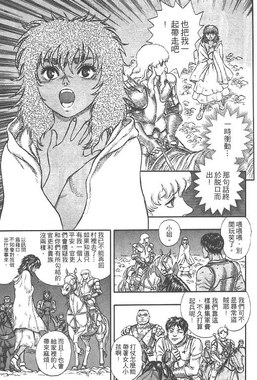 第212页