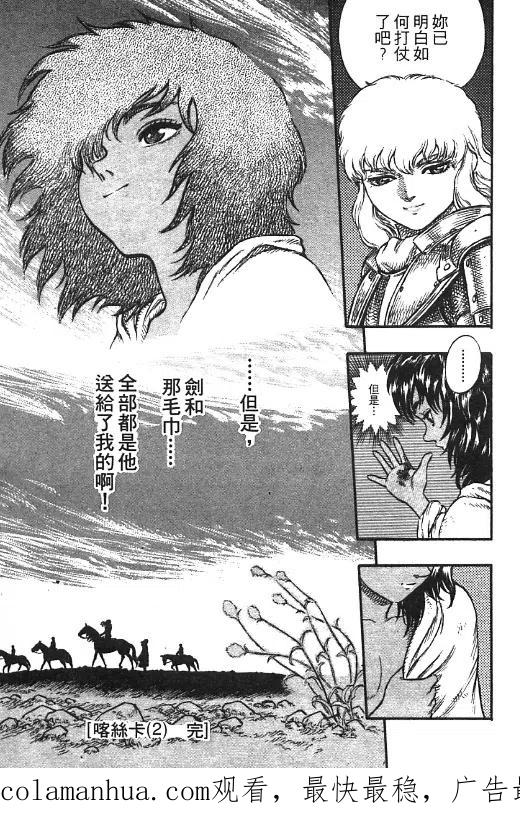 第214页