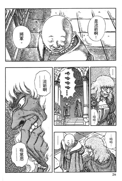 第24页