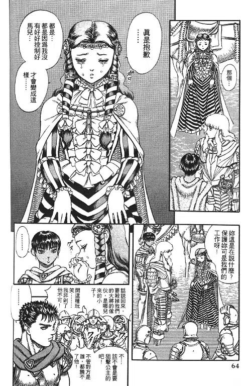 第60页