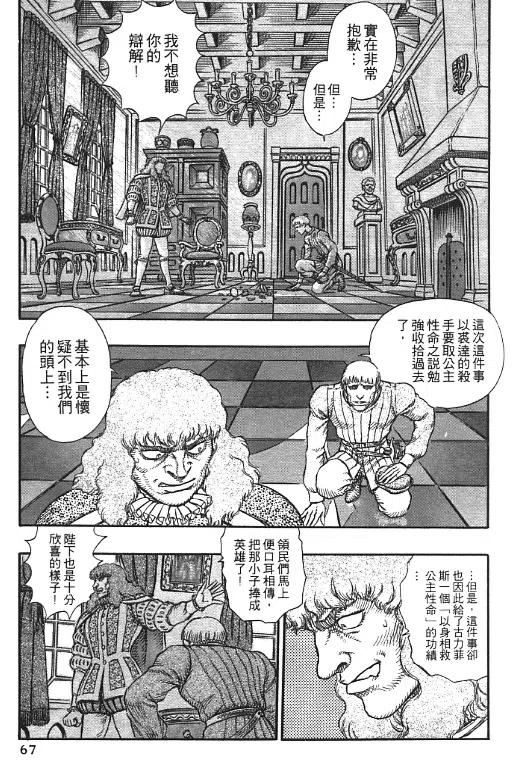 第63页