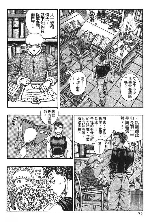 第68页