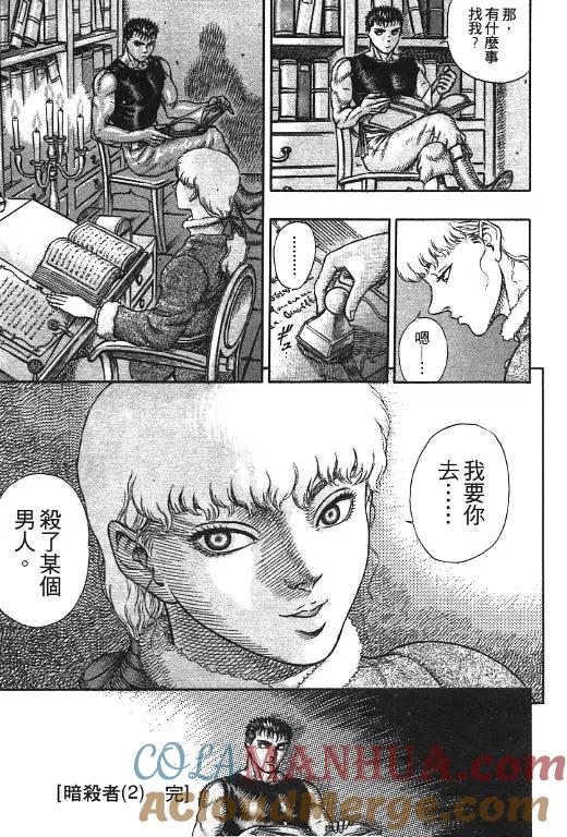 第69页