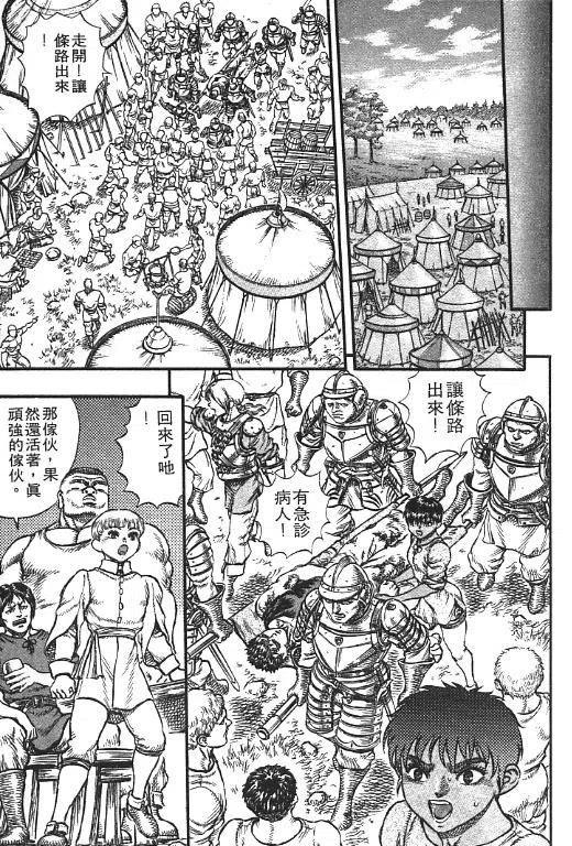 第103页