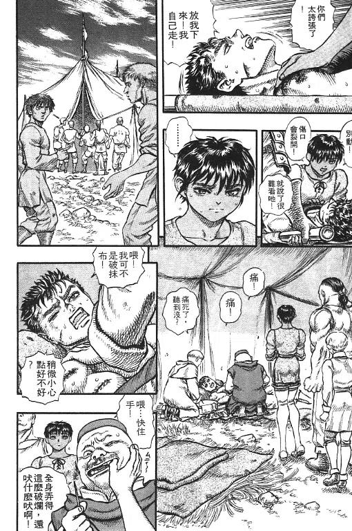 第104页