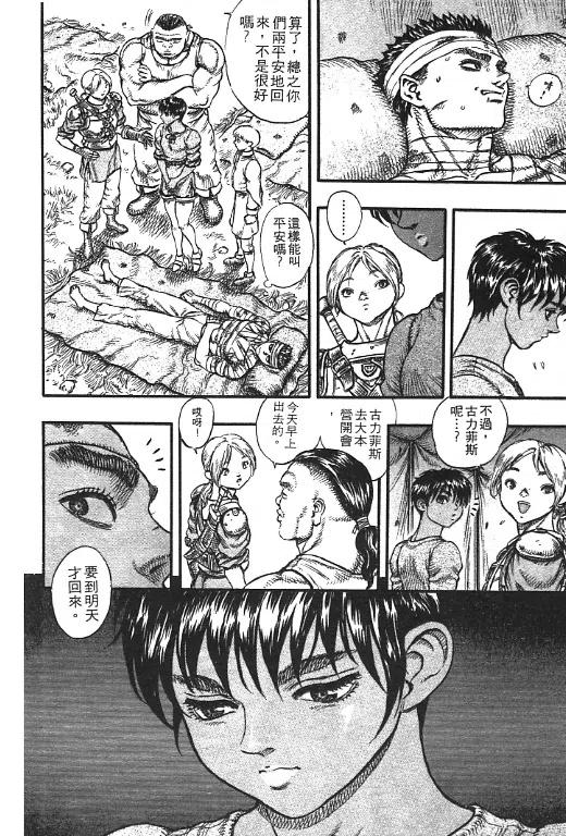 第106页