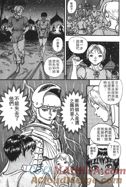 第109页