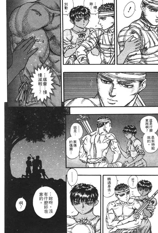 第116页