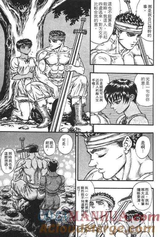 第117页