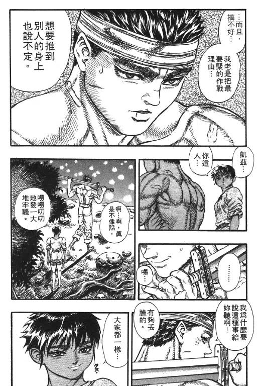 第124页