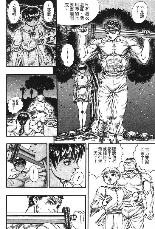第126页