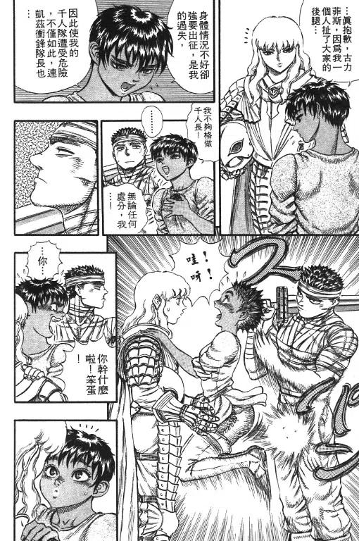 第128页