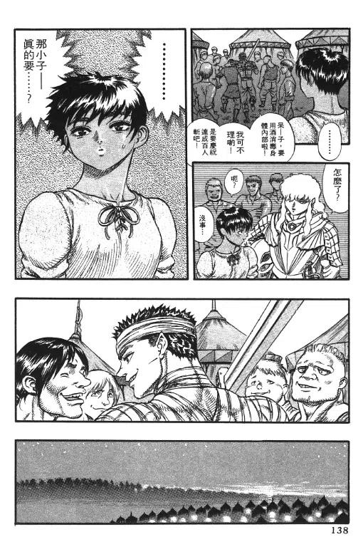 第130页
