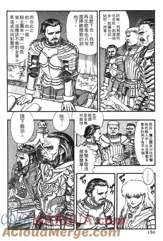 第141页
