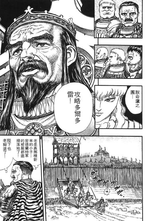 第142页