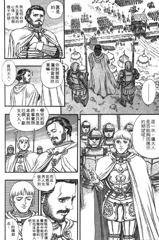 第143页