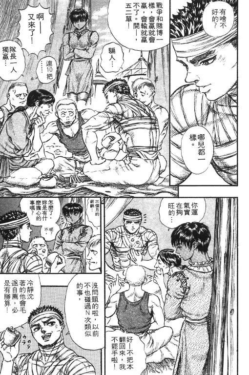 第146页