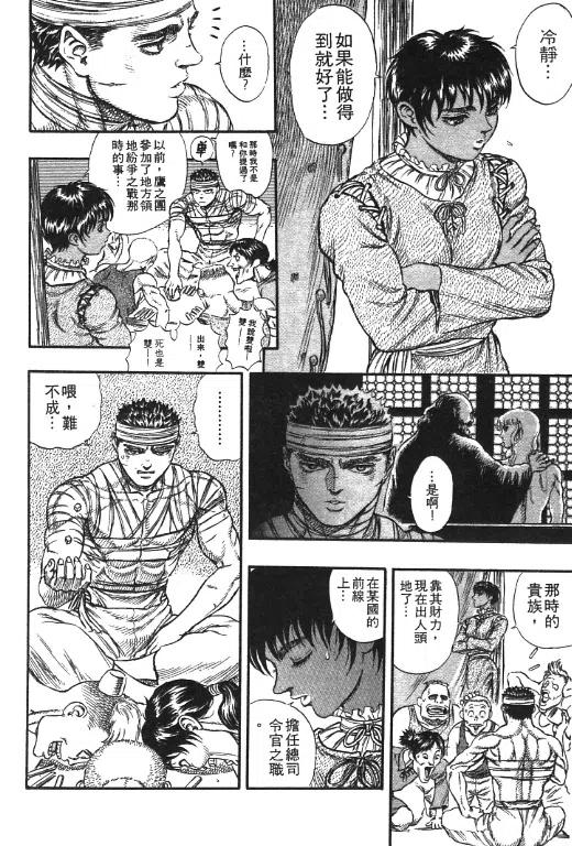 第147页