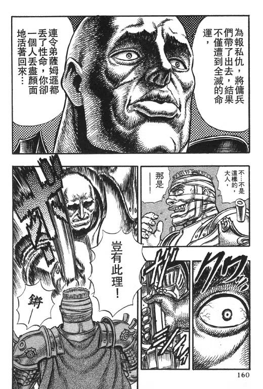 第151页