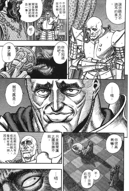 第154页