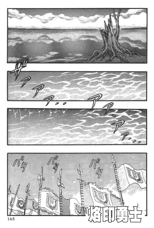 第156页