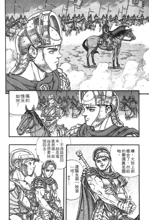 第158页