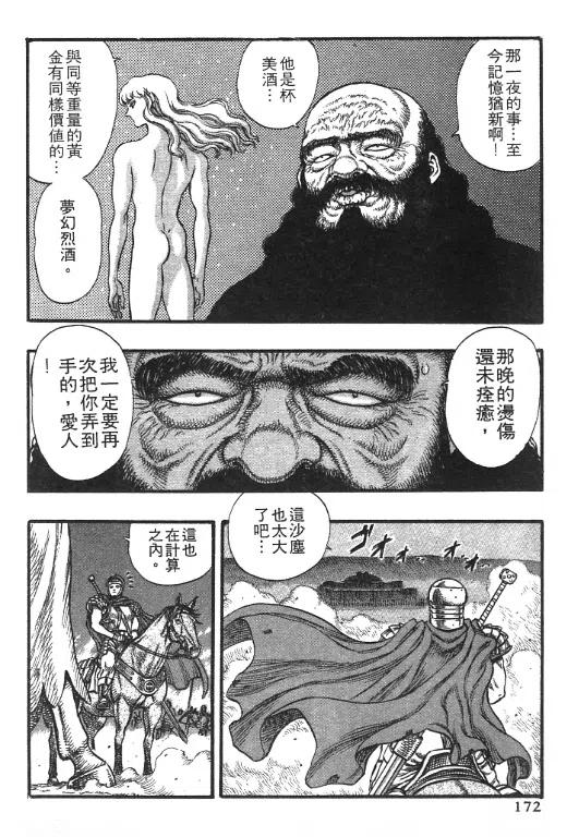 第162页
