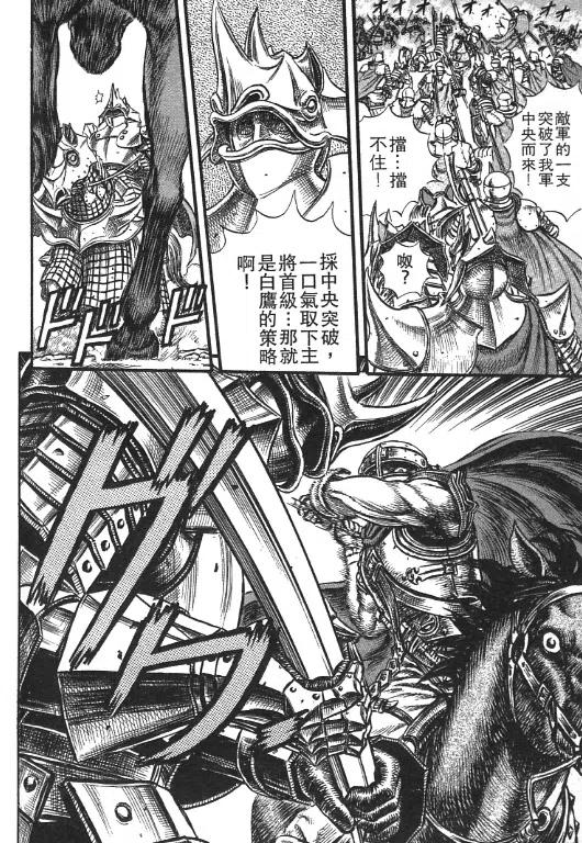 第172页
