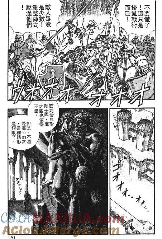 第177页