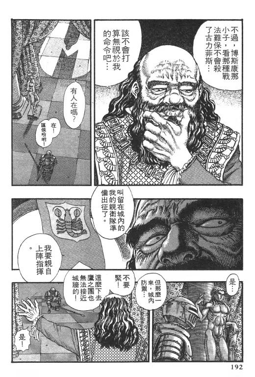 第178页