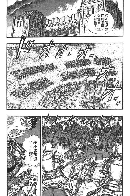 第179页