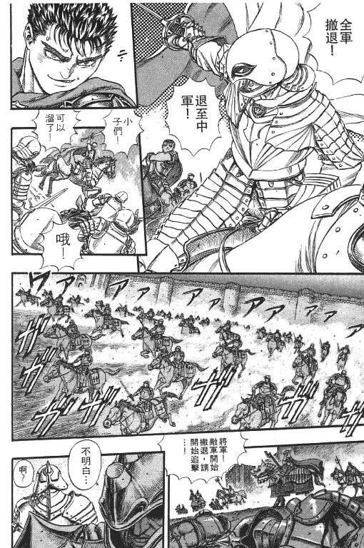 第180页