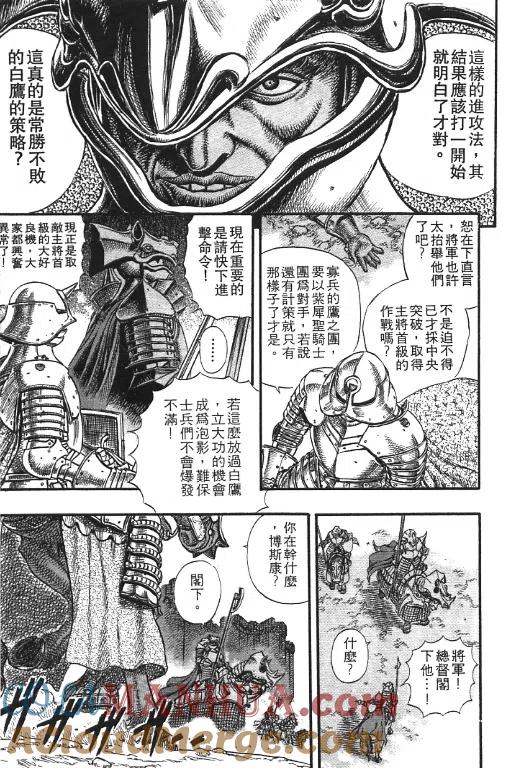 第181页