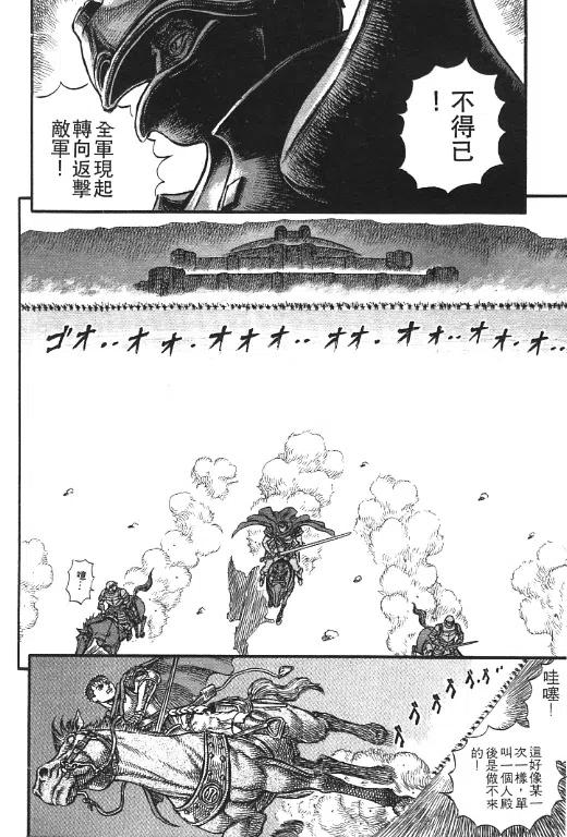 第184页
