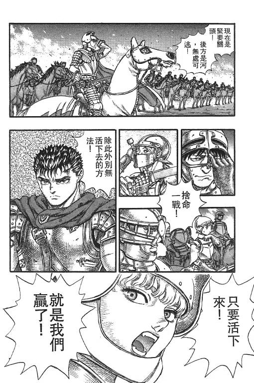第186页