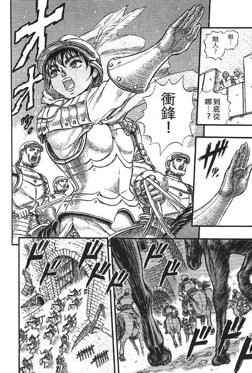 第191页