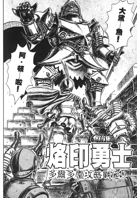 第194页
