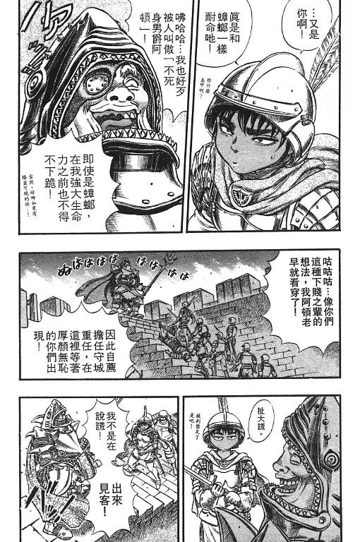 第195页