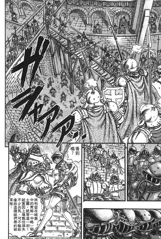 第196页