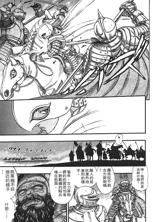 第199页