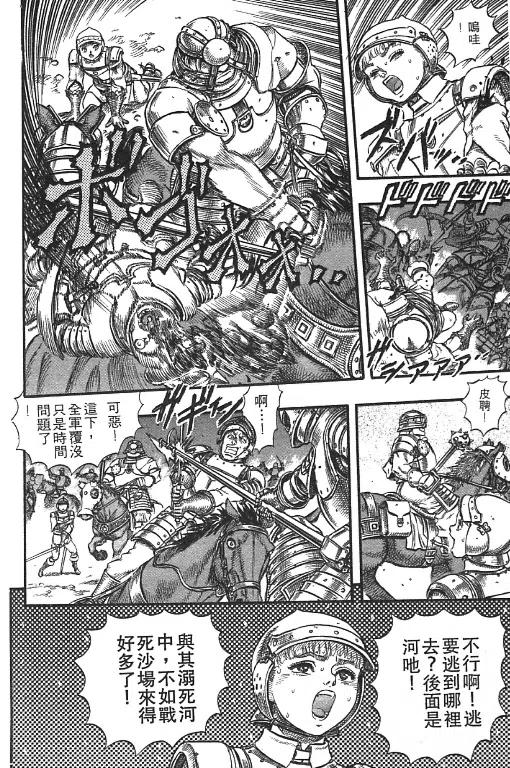 第207页