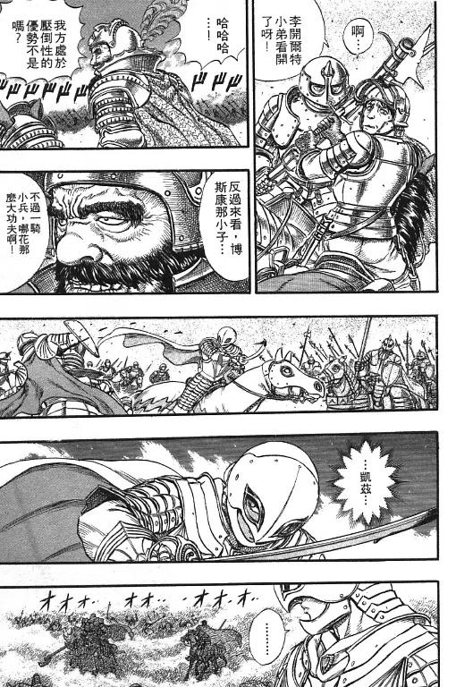 第208页