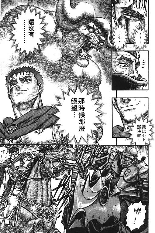 第210页