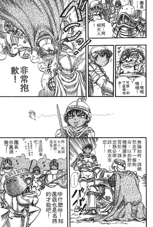 第212页