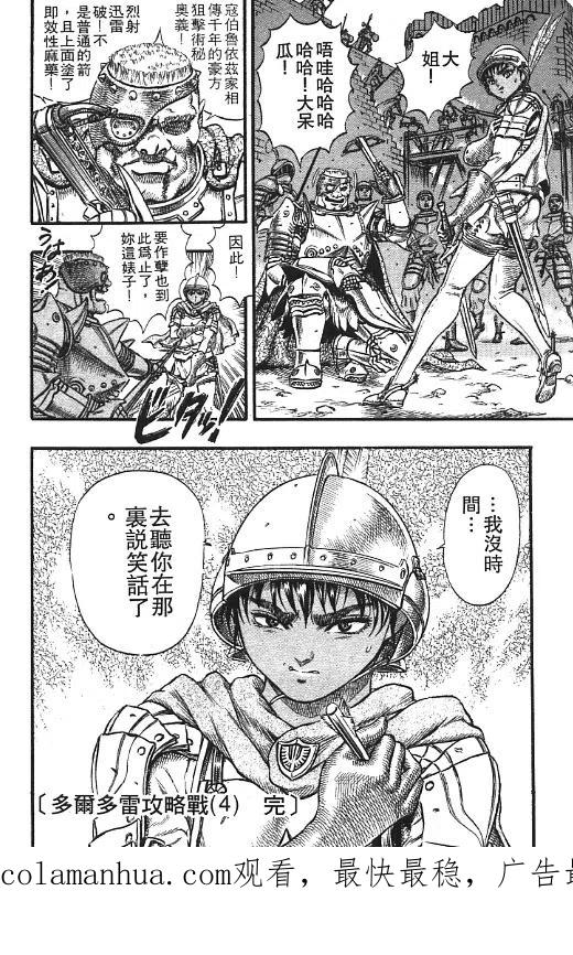 第214页