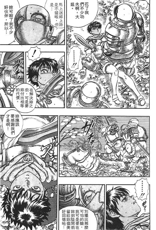 第86页
